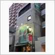 ハイファイ堂