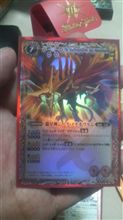 新弾「超星」