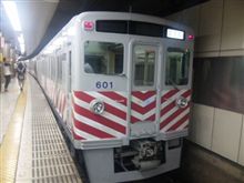京王の車輌