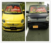 マイロ＊サンシェード