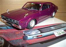 1/24アオシマの角目ラメ塗装ケンメリスカイラインHT2000GT-R仕様です♪