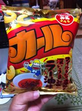 湾曲おじさんが！！