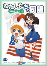 在日米軍は必要か？