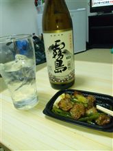 今日はこれ