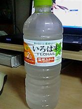 最近ハマりだした飲み物