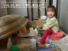 「懐かＣＭ」始めました。