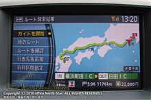 ちょっと気になる後付け社外パーツ