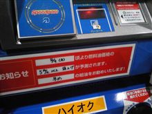 稼ぎ時ですからね・・・（涙）