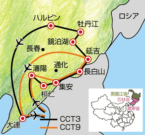 旅程図