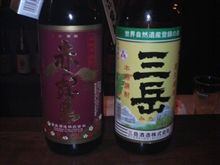 ぐでんぐでん
