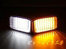 ＢＮＲ３４　スカイライン　ＧＴ－Ｒ　フロントウインカー　ＬＥＤ加工　♪