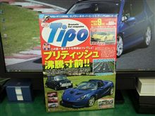 TOHM 2010 写真