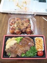 スーパーの