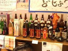 意外なところに
