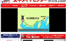 あそびにいくヨ！
