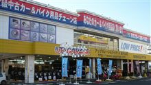 さぁ～て明日は・・・