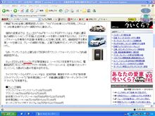 盆休みの始まり