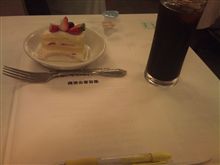 タダイマ