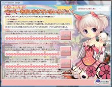 今年の夏は終わった・・・(笑)　パンヤなお話し