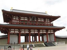 平城遷都1300年祭 平城宮跡散策