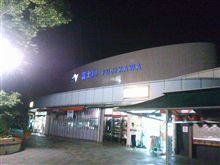 ２度目の・・・