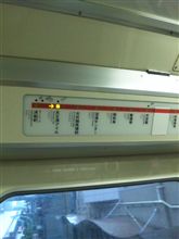 久々のモノレール
