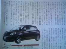 大きな間違い