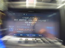 さらに…