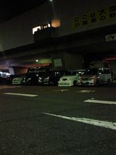 土曜日はお疲れ様でした（新倉PA編）