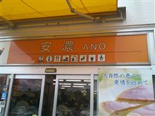 現在・・・