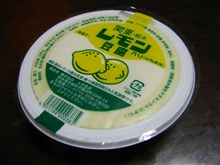 栃木県はこんなトコ（番外編）part５