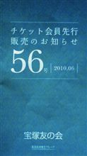 予定通り・・・