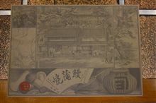 日本一のうなぎ　かねよ