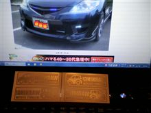 南国にも着弾！(≧∇≦)　