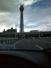 おはよ