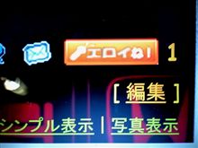 激アツ動画とGT-R妄想♪(o&gt;ω&lt;o)ﾉ