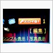 激アツ動画とGT-R妄想♪(o&gt;ω&lt;o)ﾉ