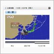 【高ペ流】と台風情報