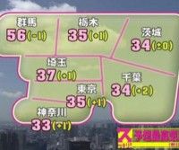 群馬県ってw(ﾟoﾟ)w