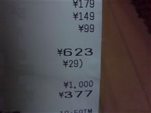 久々ヒット！