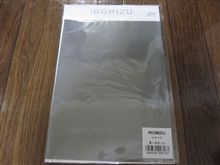IROMIZU IROMIZU