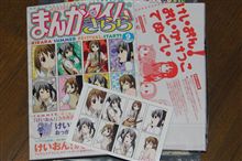 えっ？今、450円もするの！？