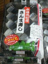 夏期休暇 夏期休暇