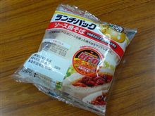 これは凄い、あのチープな味をうまく再現しておりこれは或る意味で当たりなのであろうの巻。