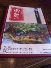お昼は♪