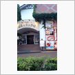 下見⑨御殿場高原ビール（時の ...