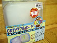 割引品