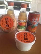 柿づくし