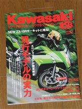 のヮの＜ヴァい！くっ！＞72