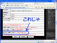 何シテル？
